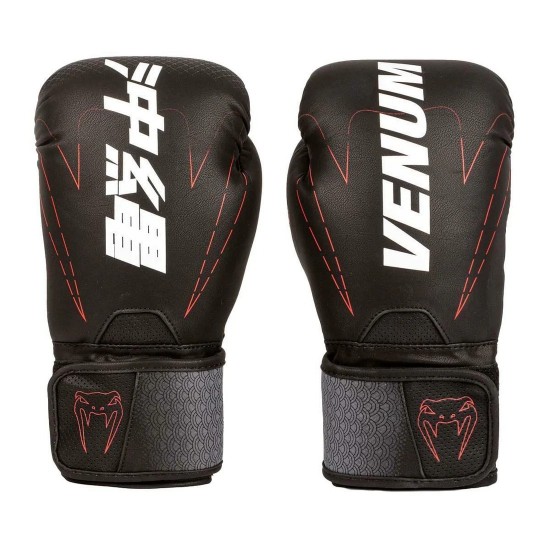 Venum Okinawa 3.0 Boxing Gloves