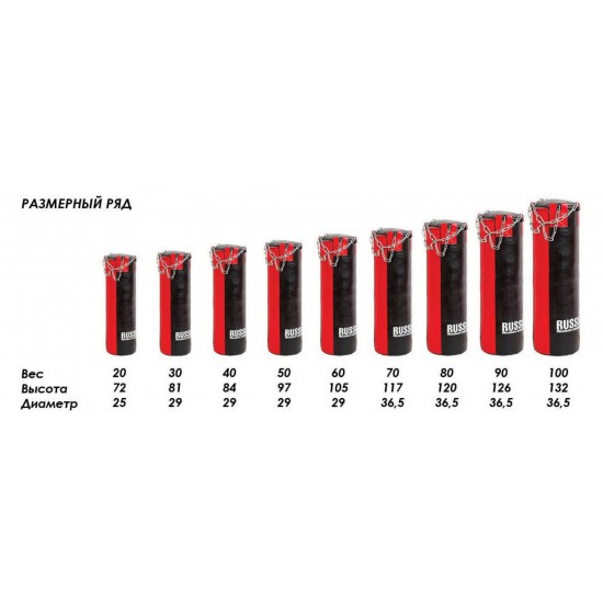 LATEST RED AND BLACK PUNCHING BAG LATEST RED AND BLACK PUNCHING BAG