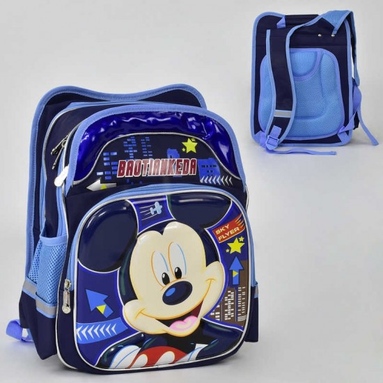 Blue School Back Pack KS 4097 Blue School Back Pack KS 4097