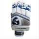 SG Hilite Cricket Batting Gloves White Gold SG Hilite Cricket Batting Gloves White Gold